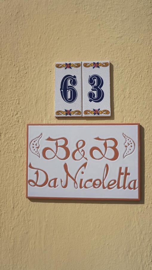 B&B Da Nicoletta San Pantaleo Extérieur photo